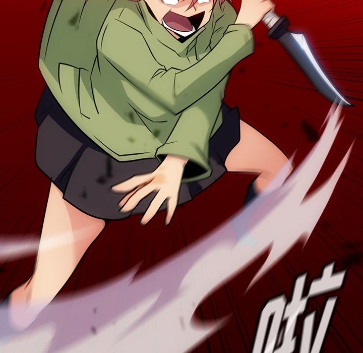 如此可爱的间谍? 如此可爱的间谍?第35话 第96页
