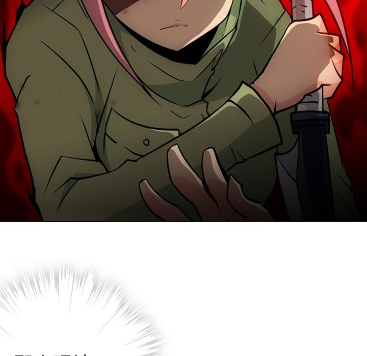 如此可爱的间谍? 如此可爱的间谍?第35话 第47页