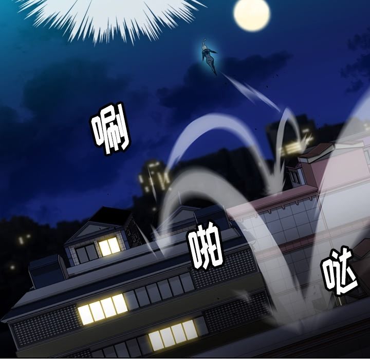如此可爱的间谍? 如此可爱的间谍?第35话 第6页
