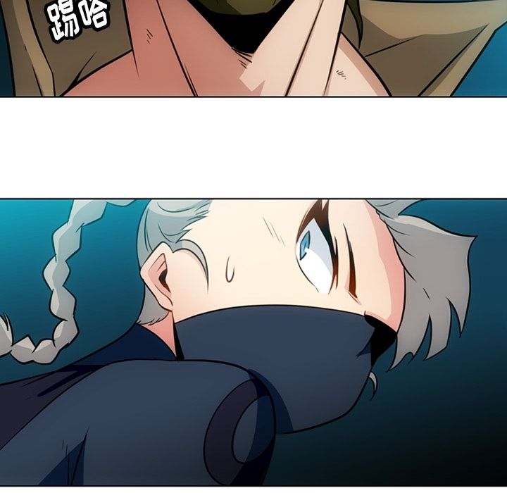 如此可爱的间谍? 如此可爱的间谍?第35话 第41页