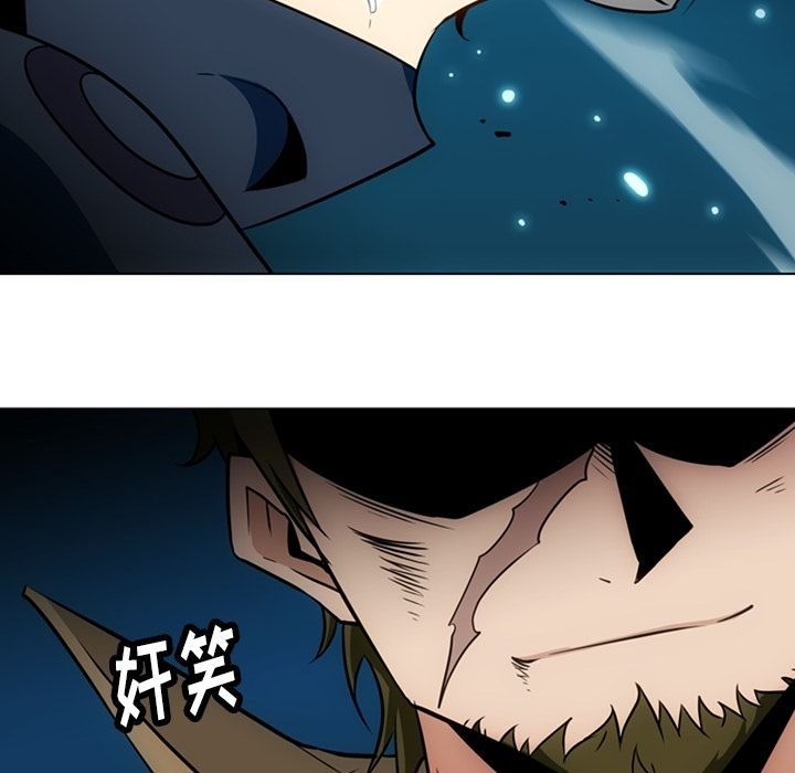 如此可爱的间谍? 如此可爱的间谍?第35话 第58页