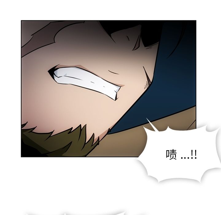 如此可爱的间谍? 如此可爱的间谍?第35话 第63页