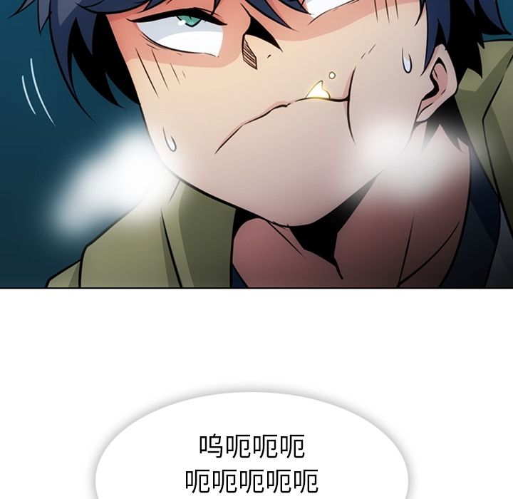如此可爱的间谍? 如此可爱的间谍?第35话 第10页