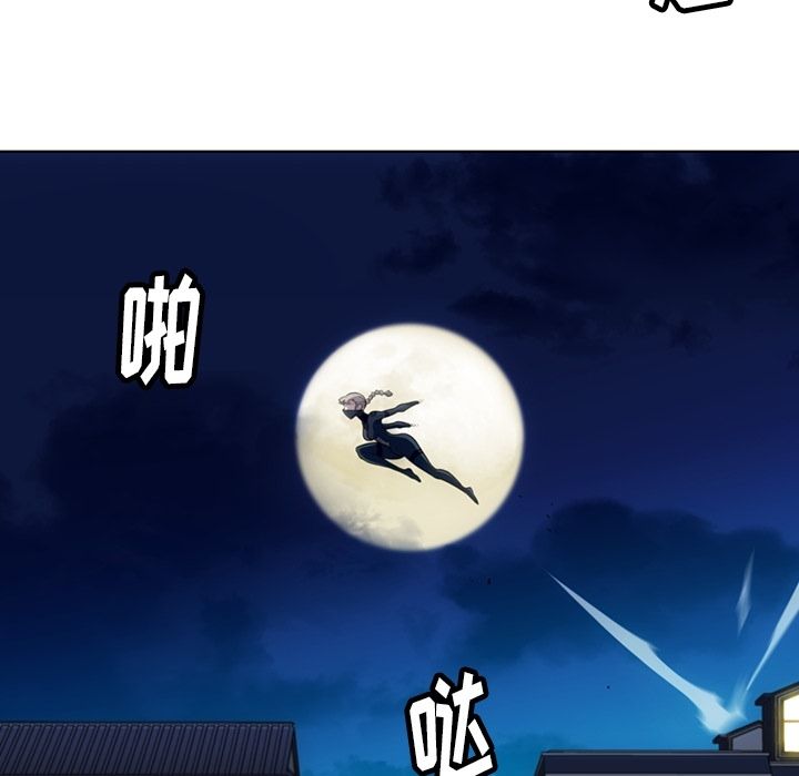 如此可爱的间谍? 如此可爱的间谍?第35话 第1页