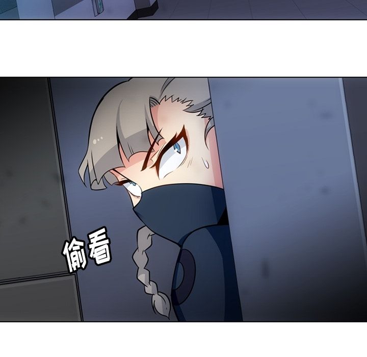 如此可爱的间谍? 如此可爱的间谍?第35话 第14页