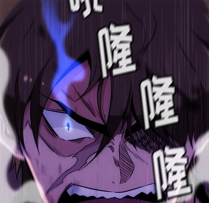 如此可爱的间谍? 如此可爱的间谍?第36话 第72页