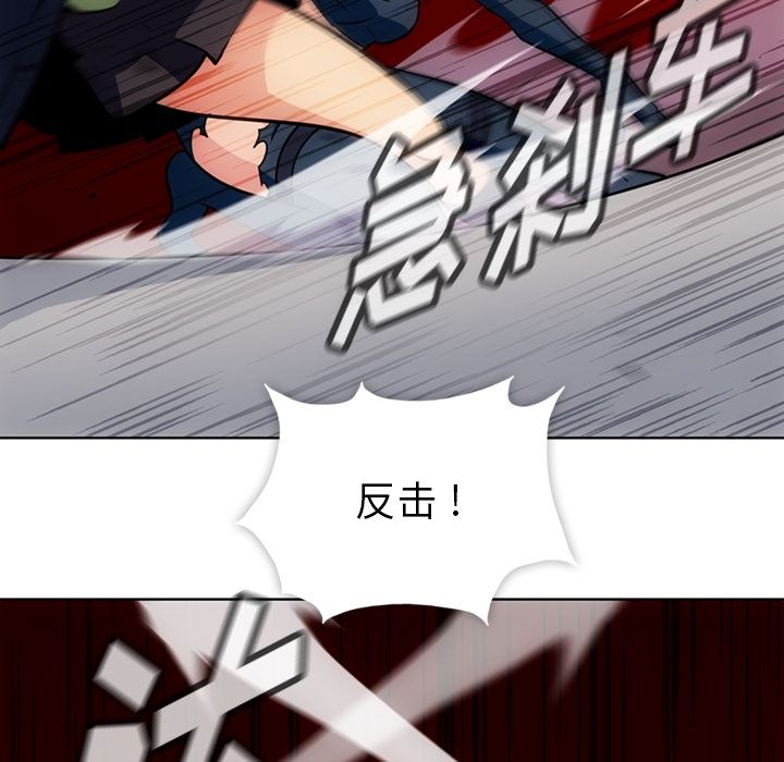 如此可爱的间谍? 如此可爱的间谍?第36话 第49页