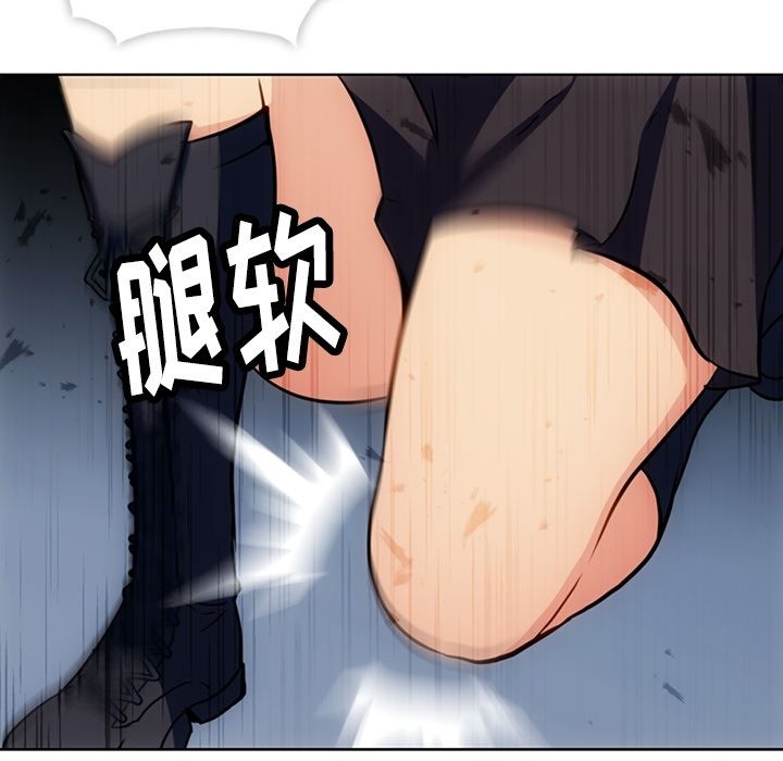 如此可爱的间谍? 如此可爱的间谍?第36话 第12页