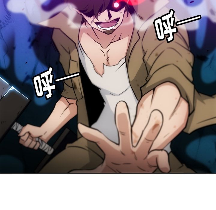 如此可爱的间谍? 如此可爱的间谍?第36话 第34页