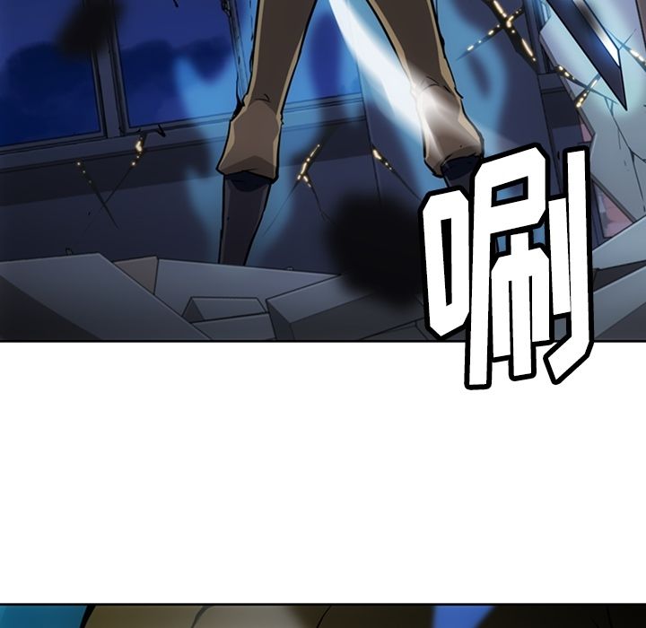 如此可爱的间谍? 如此可爱的间谍?第36话 第87页