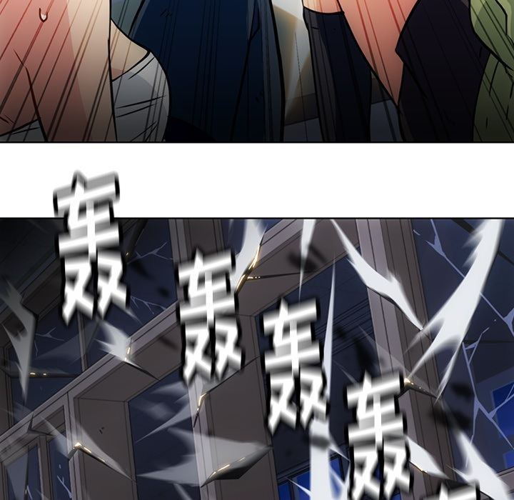如此可爱的间谍? 如此可爱的间谍?第36话 第68页