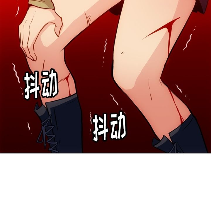 如此可爱的间谍? 如此可爱的间谍?第36话 第93页
