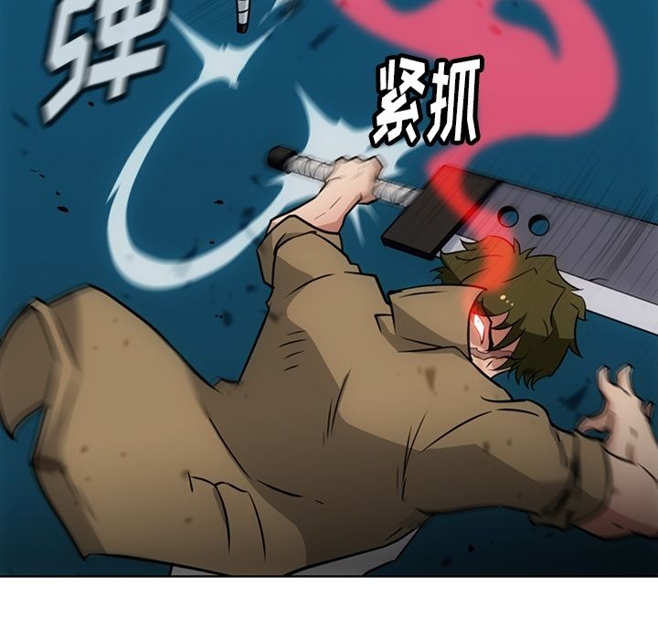 如此可爱的间谍? 如此可爱的间谍?第36话 第54页