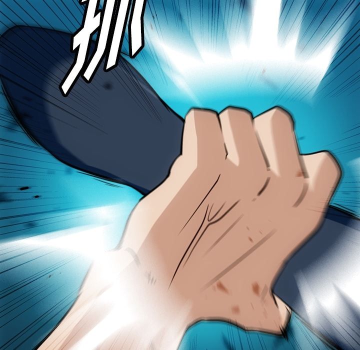 如此可爱的间谍? 如此可爱的间谍?第36话 第23页