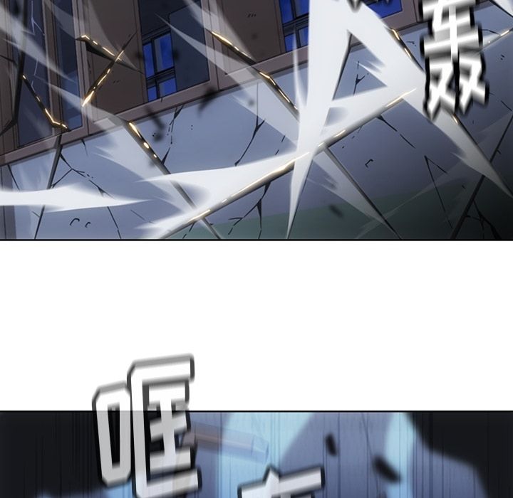 如此可爱的间谍? 如此可爱的间谍?第36话 第69页