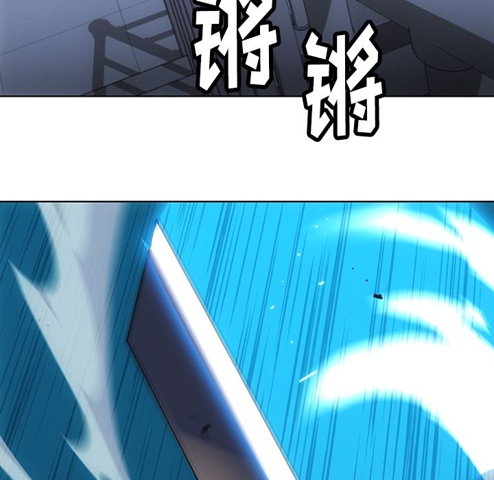 如此可爱的间谍? 如此可爱的间谍?第36话 第76页