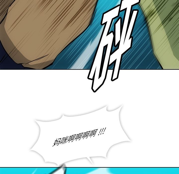 如此可爱的间谍? 如此可爱的间谍?第36话 第25页