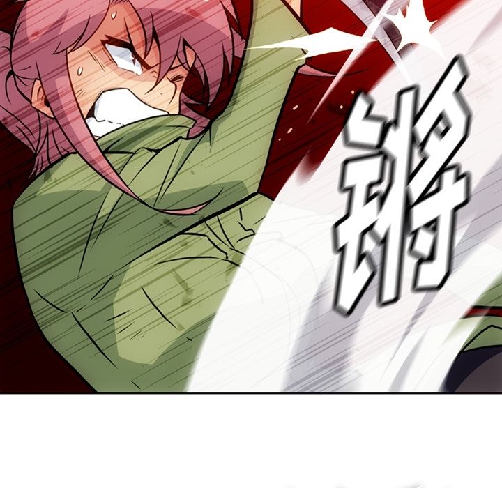 如此可爱的间谍? 如此可爱的间谍?第36话 第8页
