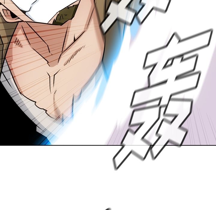 如此可爱的间谍? 如此可爱的间谍?第36话 第44页