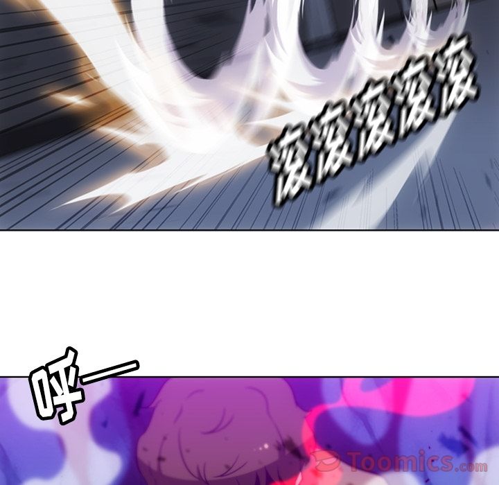 如此可爱的间谍? 如此可爱的间谍?第36话 第33页