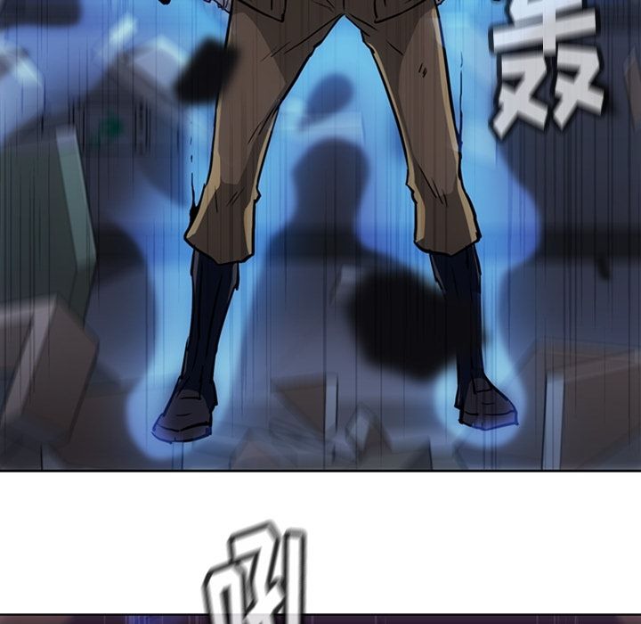如此可爱的间谍? 如此可爱的间谍?第36话 第71页