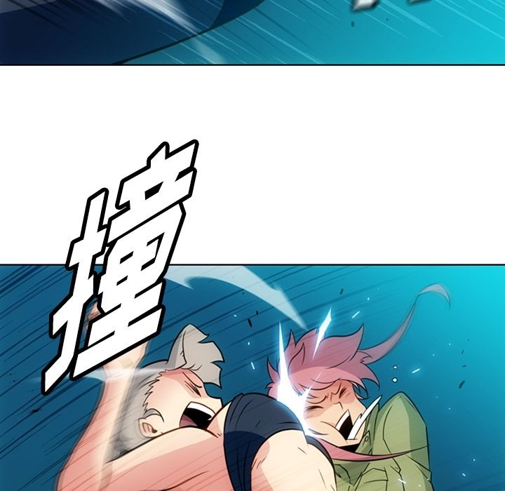 如此可爱的间谍? 如此可爱的间谍?第36话 第30页