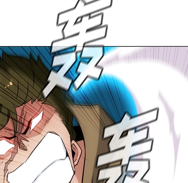 如此可爱的间谍? 如此可爱的间谍?第36话 第43页