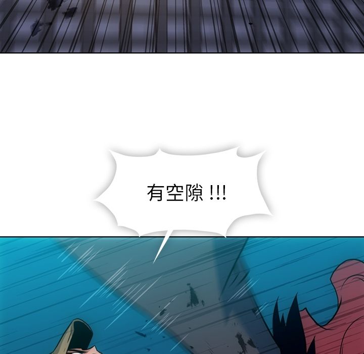 如此可爱的间谍? 如此可爱的间谍?：34 第39页