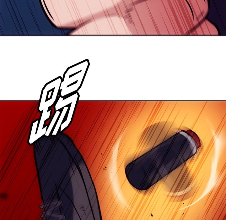 如此可爱的间谍? 如此可爱的间谍?:第38话 第76页