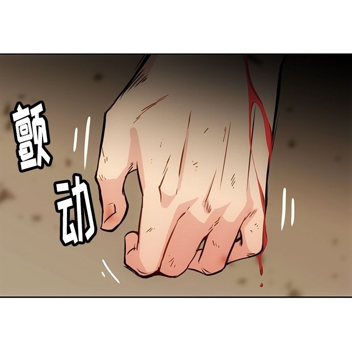 如此可爱的间谍? 如此可爱的间谍?:第38话 第45页