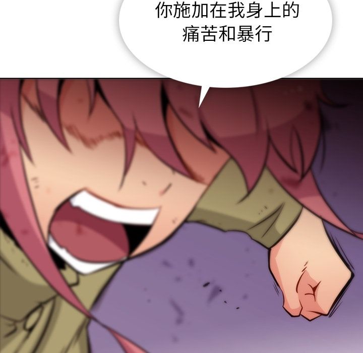 如此可爱的间谍? 如此可爱的间谍?:第38话 第22页