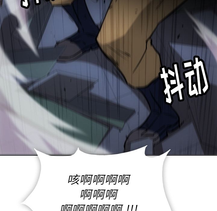如此可爱的间谍? 如此可爱的间谍?:第38话 第4页