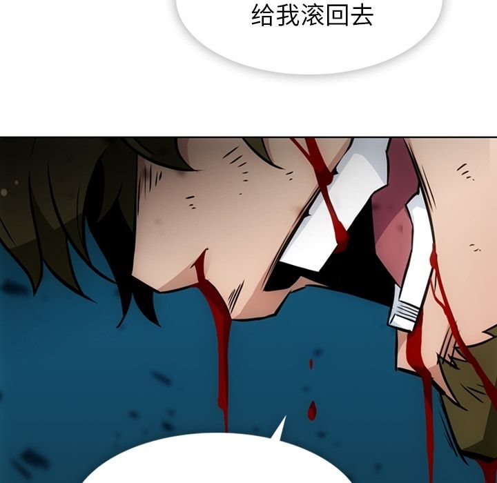 如此可爱的间谍? 如此可爱的间谍?:第38话 第67页