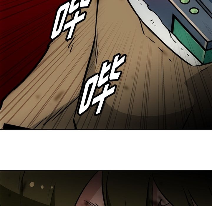 如此可爱的间谍? 如此可爱的间谍?:第38话 第92页