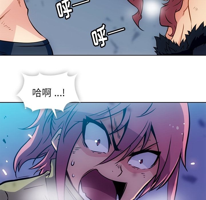 如此可爱的间谍? 如此可爱的间谍?:第38话 第42页