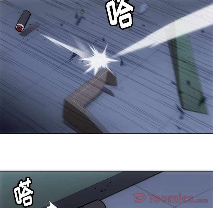 如此可爱的间谍? 如此可爱的间谍?:第38话 第80页