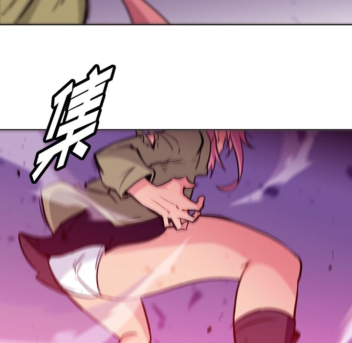 如此可爱的间谍? 如此可爱的间谍?:第38话 第23页