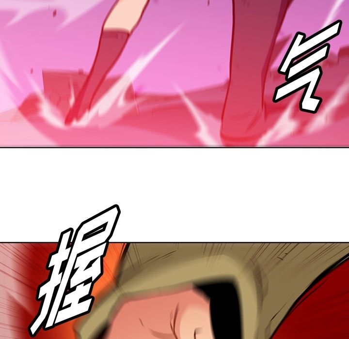 如此可爱的间谍? 如此可爱的间谍?:第38话 第24页