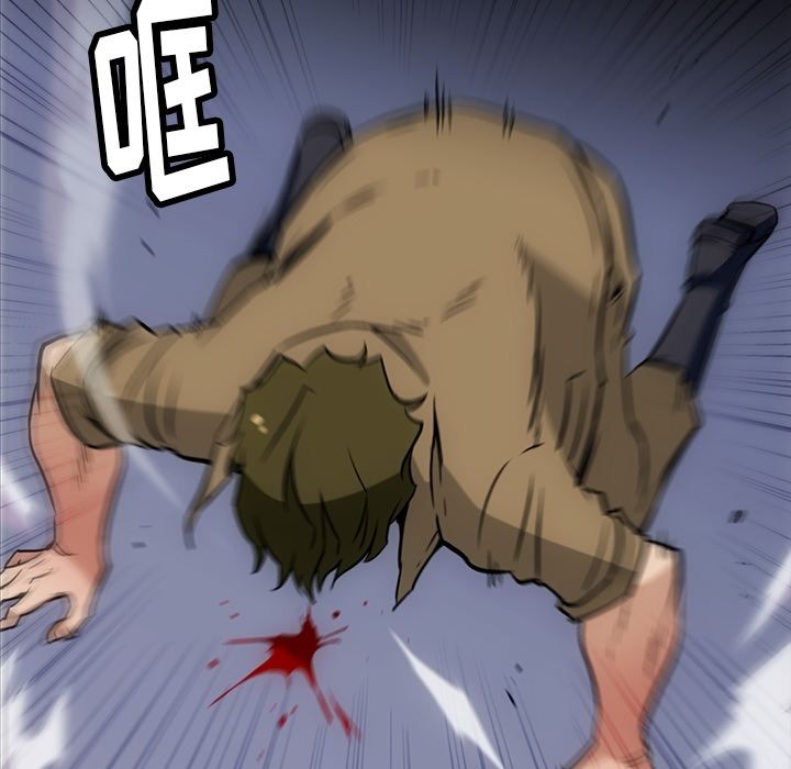如此可爱的间谍? 如此可爱的间谍?:第38话 第52页