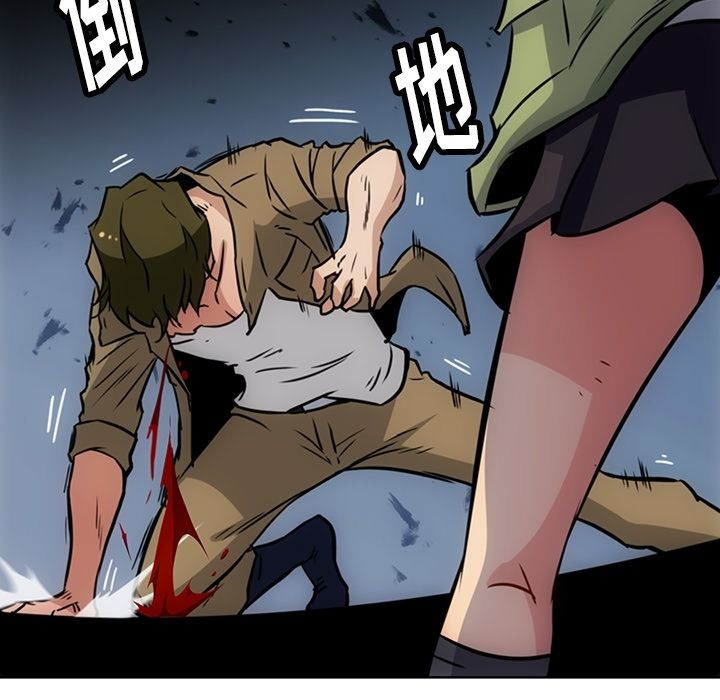 如此可爱的间谍? 如此可爱的间谍?:第38话 第57页