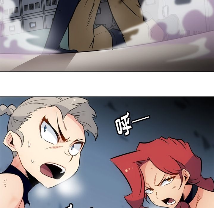 如此可爱的间谍? 如此可爱的间谍?:第38话 第41页
