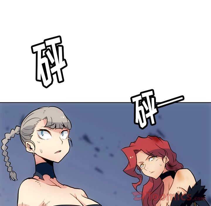 如此可爱的间谍? 如此可爱的间谍?:第38话 第59页