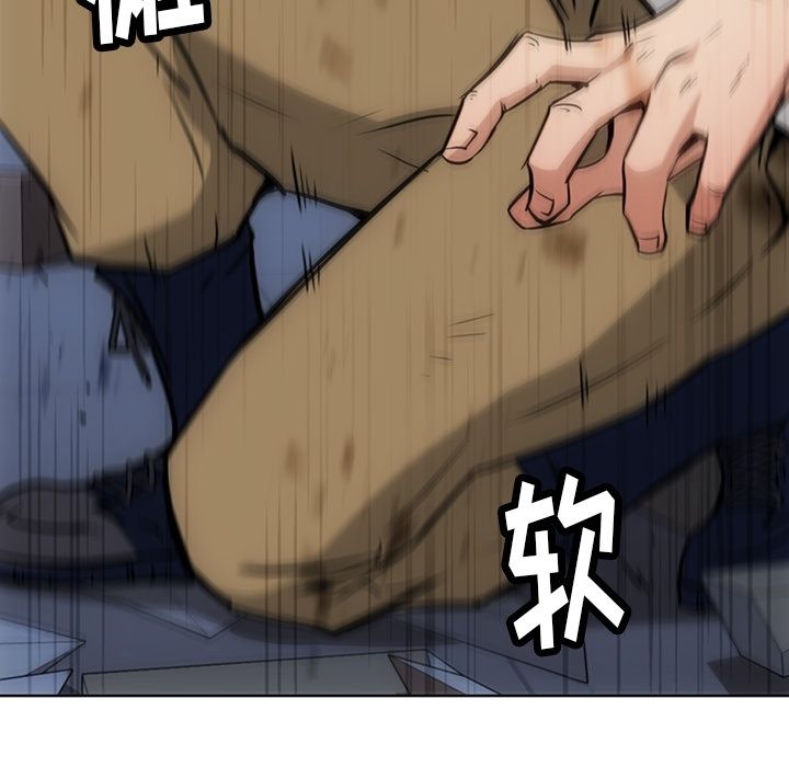 如此可爱的间谍? 如此可爱的间谍?:第38话 第13页