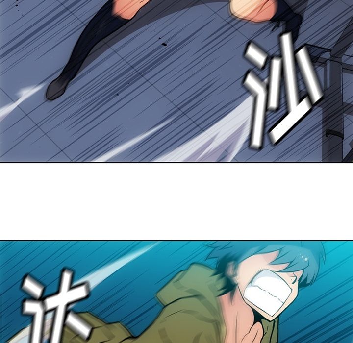 如此可爱的间谍? 如此可爱的间谍?:第37话 第31页