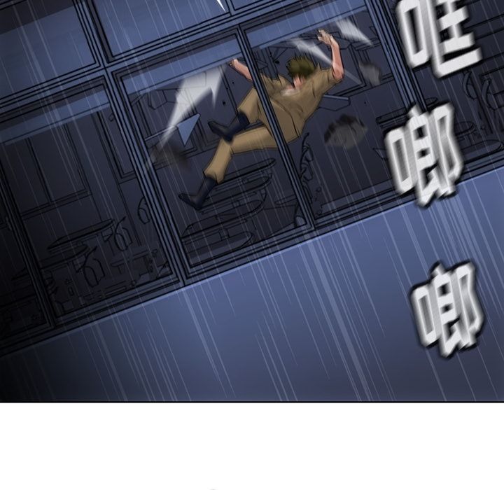 如此可爱的间谍? 如此可爱的间谍?:第37话 第90页