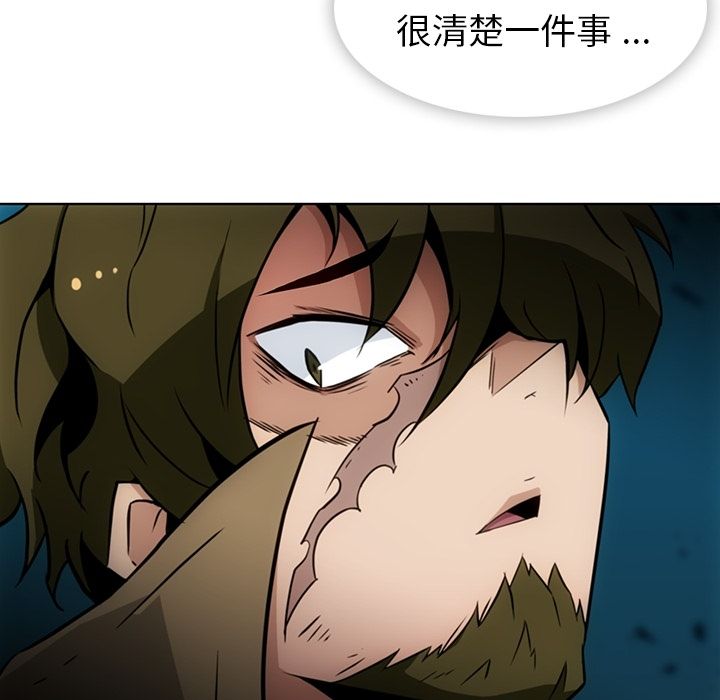 如此可爱的间谍? 如此可爱的间谍?:第37话 第74页