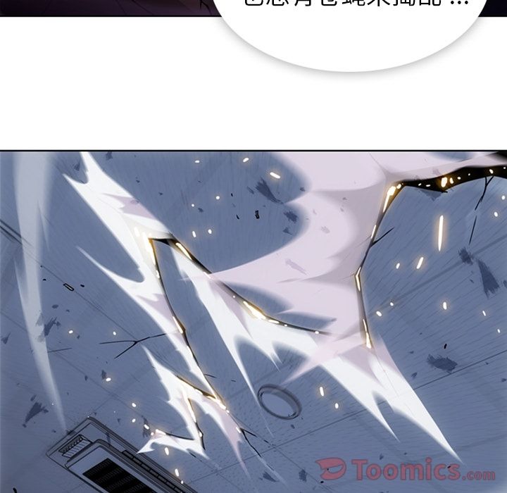 如此可爱的间谍? 如此可爱的间谍?:第37话 第70页