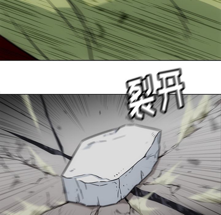 如此可爱的间谍? 如此可爱的间谍?:第37话 第45页
