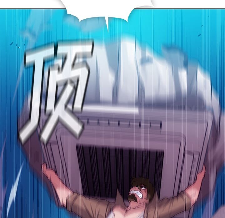 如此可爱的间谍? 如此可爱的间谍?:第37话 第83页