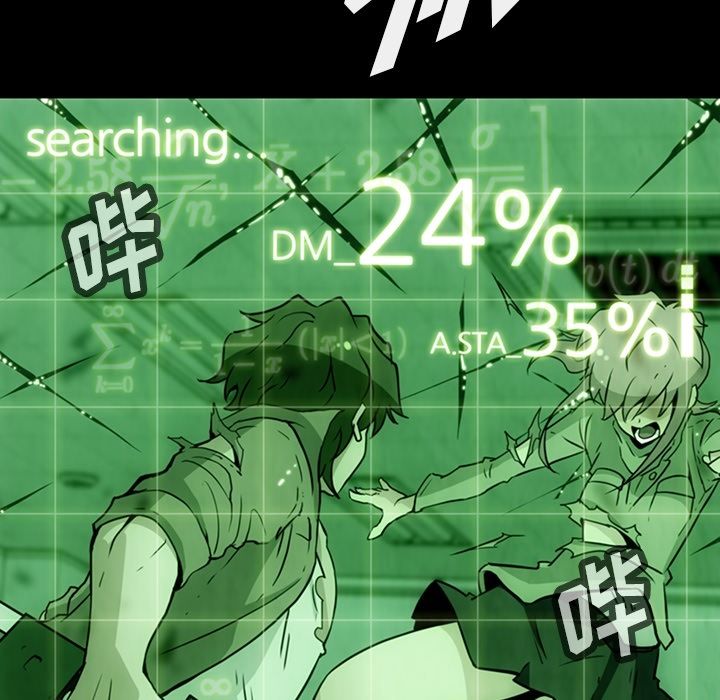 如此可爱的间谍? 如此可爱的间谍?:第37话 第22页